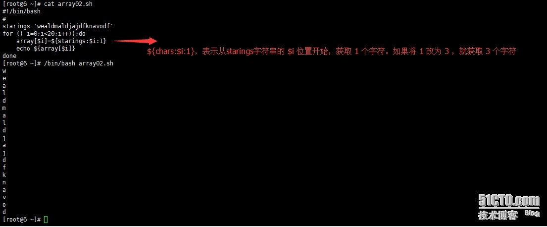 bash shell基础特性之三(数组)_数组、array、引用、匹配_03