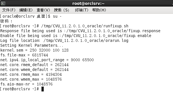 linux系统安装Oracle数据库_oracle_29