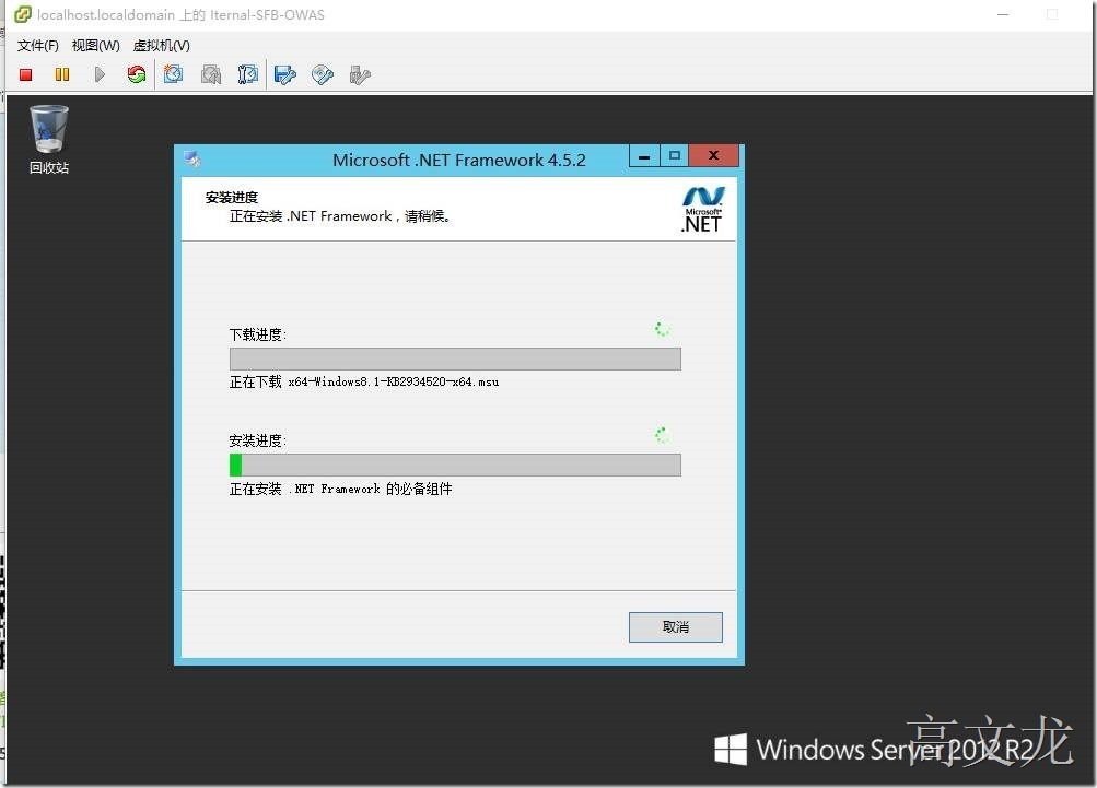 Skype For Business2015---Office Web Apps部署介绍_Skype For Business20