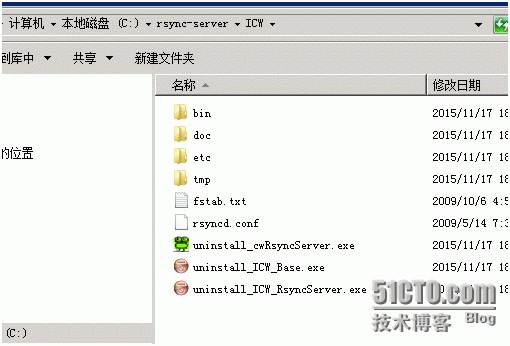 windows 下rsync 同步详细部署 ---老程_windows 下rsync 同步_05