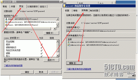 windows 下rsync 同步详细部署 ---老程_rsync 在windows部署_07