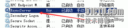 windows 下rsync 同步详细部署 ---老程_windows 下rsync 同步_11