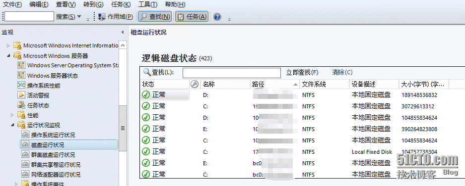 [SCOM]另辟蹊径获取SCOM监控的磁盘空间数据_SCOM