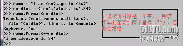 Python 入门知识捡漏_result_20