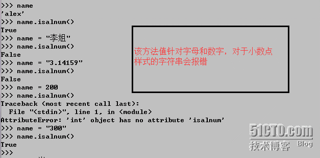 Python 入门知识捡漏_知识_22