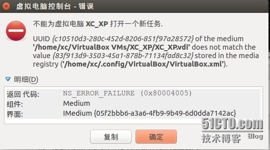 如何解决virtualbox中不能打开一个虚拟任务之uuid不匹配的问题_virtualbox uuid不匹配