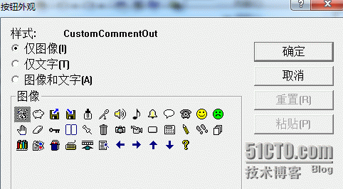 给VC++6.0加快捷注释和取消注释_快捷工具  txt格式转换  注释  V_06