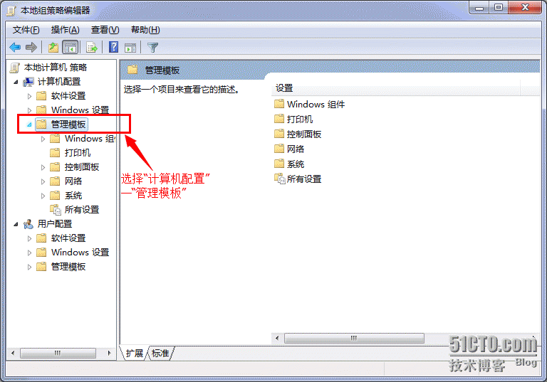 开启Win7/Win8.1 IE11企业模式_Explorer_03