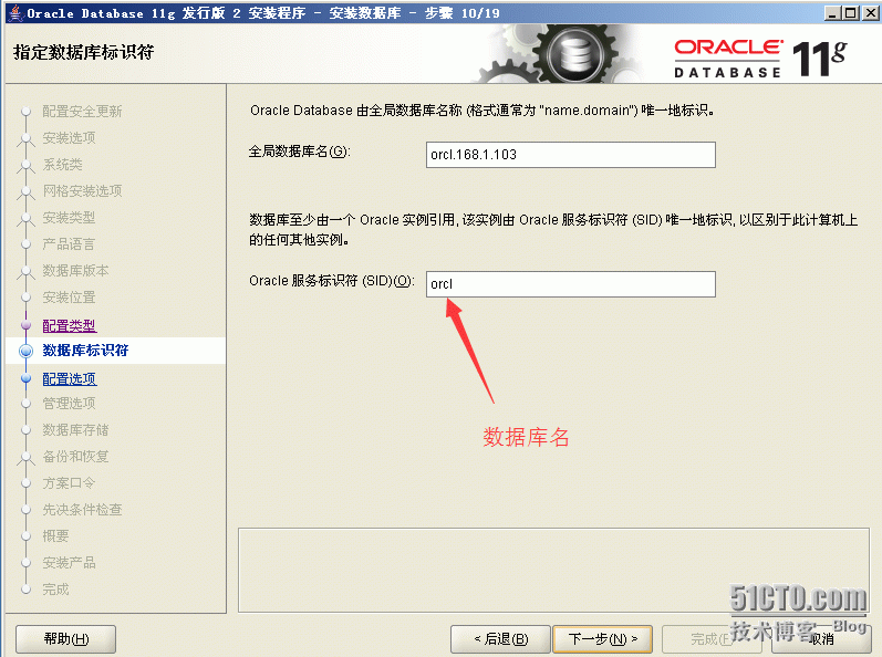 win2003x64+Oraclex64+PL/SQL安装_database_11