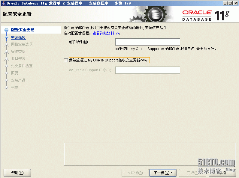 win2003x64+Oraclex64+PL/SQL安装_pl/sql_02