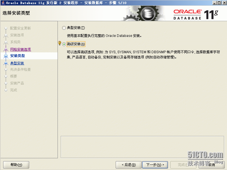 win2003x64+Oraclex64+PL/SQL安装_pl/sql_06