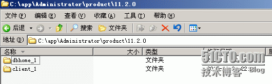 win2003x64+Oraclex64+PL/SQL安装_Oracle_26