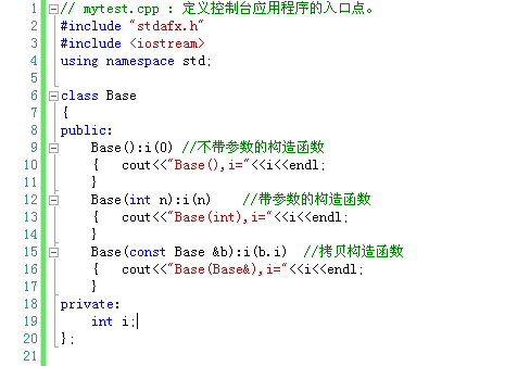 拷贝构造函数、拷贝函数、析构函数_拷贝构造函数 赋值函数 析构函数_10