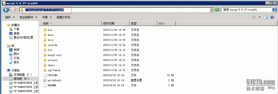 Windows下安装Mysql_windows下安装Mysql