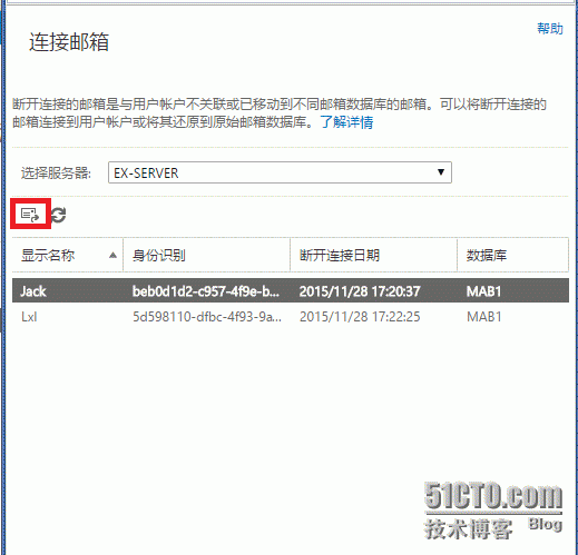 Exchange 2016 之禁用邮箱与连接禁用邮箱_禁用邮箱_05