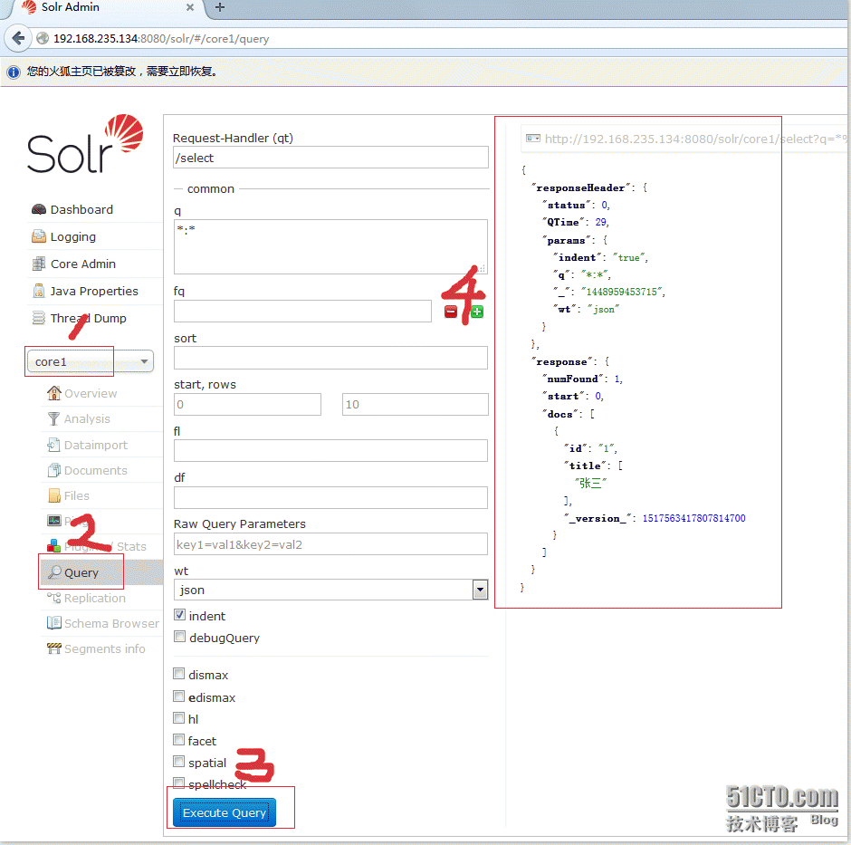 Tomcat+Solr构建企业级搜索引擎_具体步骤_05