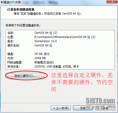 手把手教你最小化安装CentOS64及共享宿主机文件设置_Linux下CentOS最小化安装及共享_15