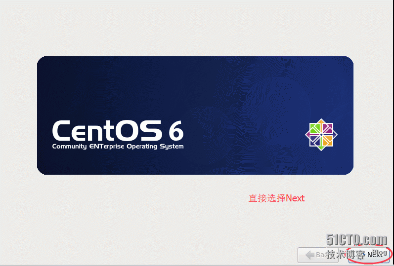 手把手教你最小化安装CentOS64及共享宿主机文件设置_Linux下CentOS最小化安装及共享_29