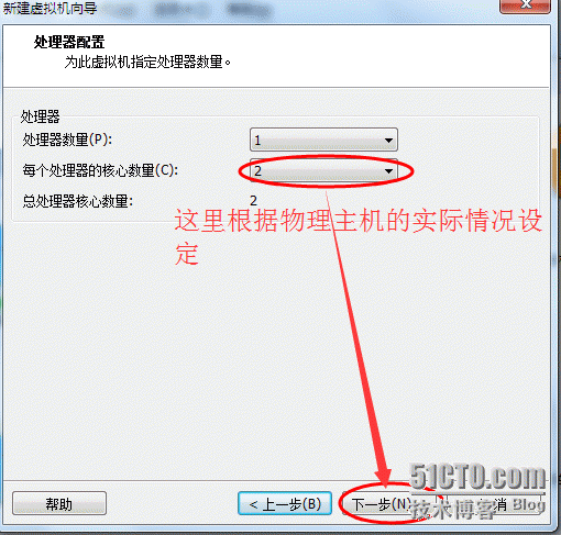 手把手教你最小化安装CentOS64及共享宿主机文件设置_Linux下CentOS最小化安装及共享_41