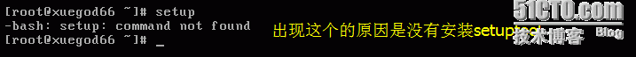 手把手教你最小化安装CentOS64及共享宿主机文件设置_Linux下CentOS最小化安装及共享_71