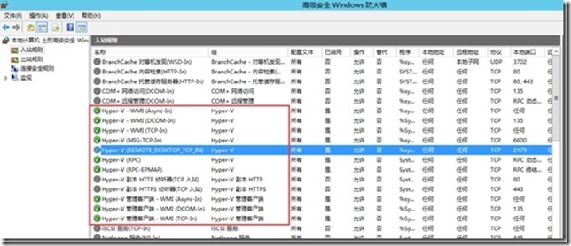 配置Microsoft Hyper-V Server_虚拟化_14