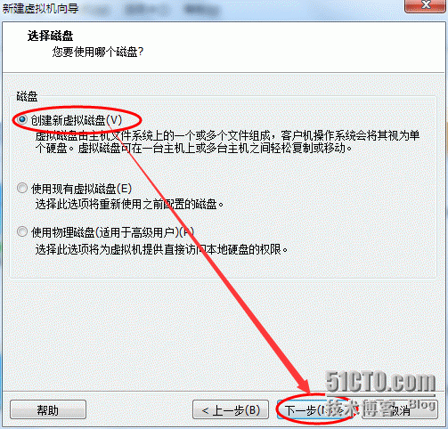 手把手教你最小化安装CentOS64及共享宿主机文件设置_Linux下CentOS最小化安装及共享_12