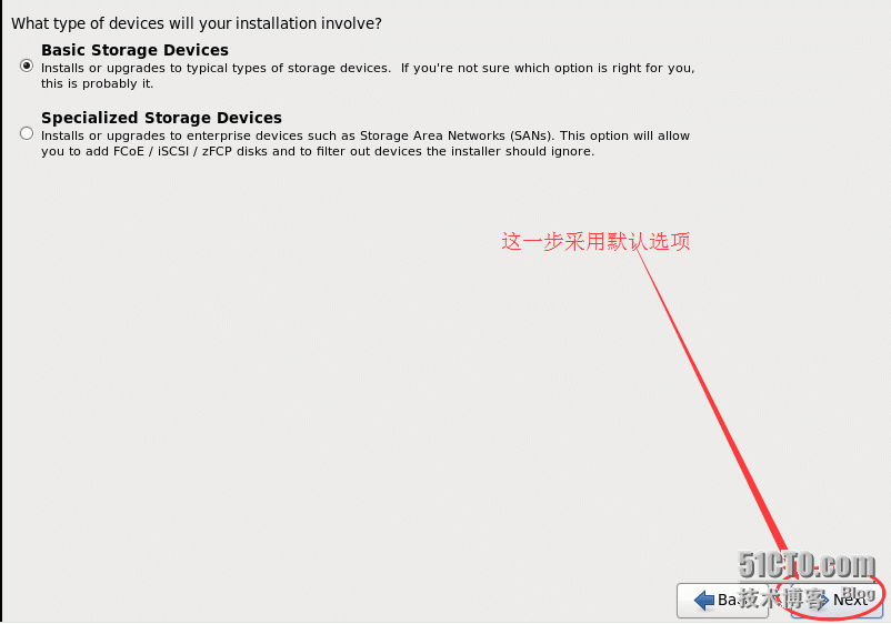 手把手教你最小化安装CentOS64及共享宿主机文件设置_Linux下CentOS最小化安装及共享_32