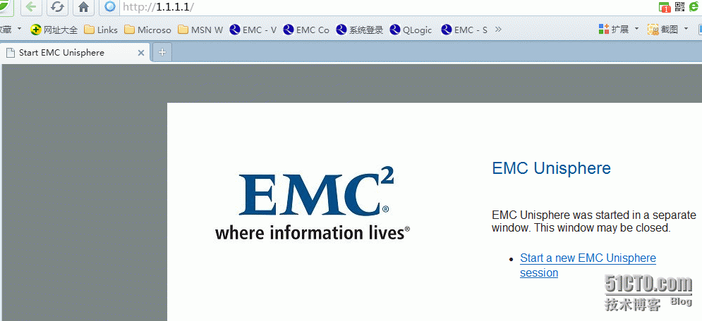 EMC VNX 5500日志收集方法_5500