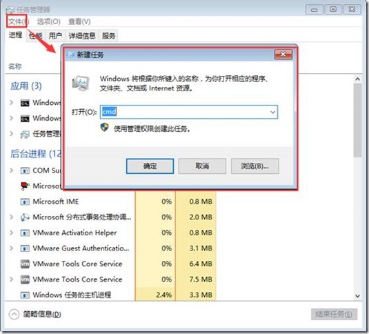 配置Microsoft Hyper-V Server_Microsoft Hyper-v Se_03