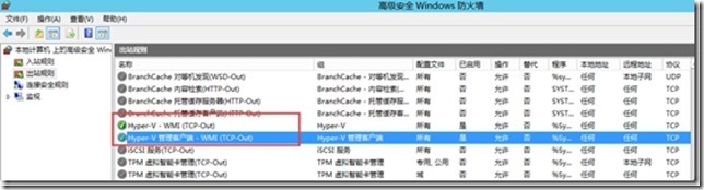 配置Microsoft Hyper-V Server_Microsoft Hyper-v Se_13