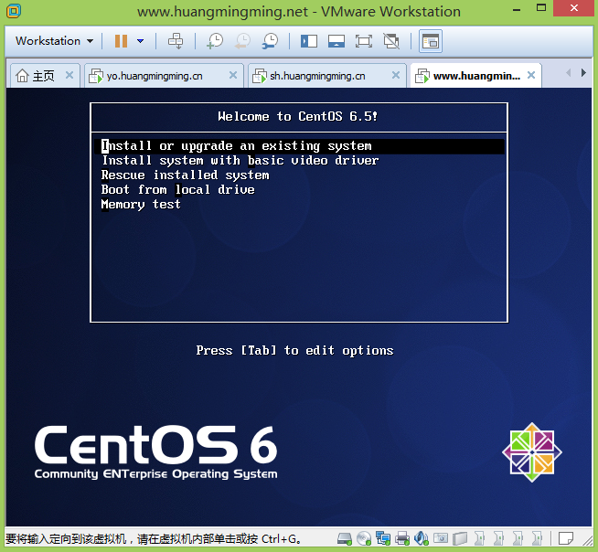 1.1安装CentOS6.5和网络配置_Centos