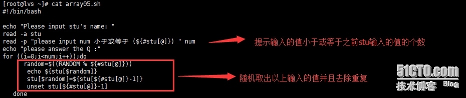 bash shell基础特性之三(数组)_数组、array、引用、匹配_17