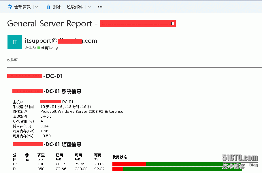 用PowerShell收集服务器日检报告，并发邮件给管理员_内存_03