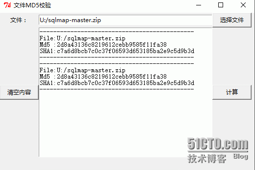 python tkinter 文件MD5校验工具_python tkinter  gui 