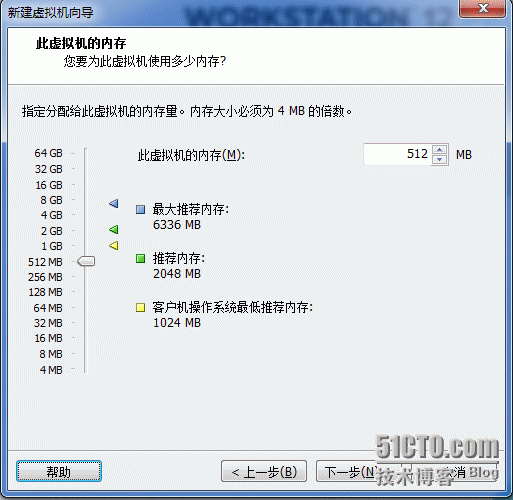 VMware创建虚拟机教程详解及问题解决_虚拟机桥接_08