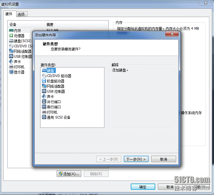 VMware创建虚拟机教程详解及问题解决_虚拟机桥接_19