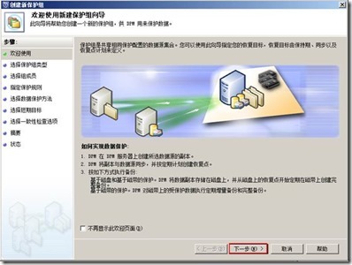 Exchange 2010 备份还原邮件_管理员_39