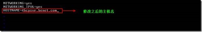 linux基本网络配置_网络管理_02