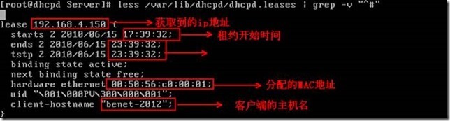 linux基本网络配置_网络管理_29