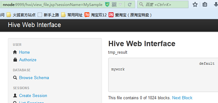 Hive-1.2.0学习笔记（三）Hive用户接口_hive_10
