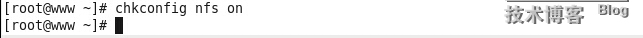 NFS服务器的安装与配置_Linux NFS服务器搭建_06