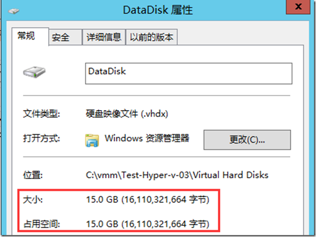 Hyper-v Server虚拟硬盘_虚拟化_08