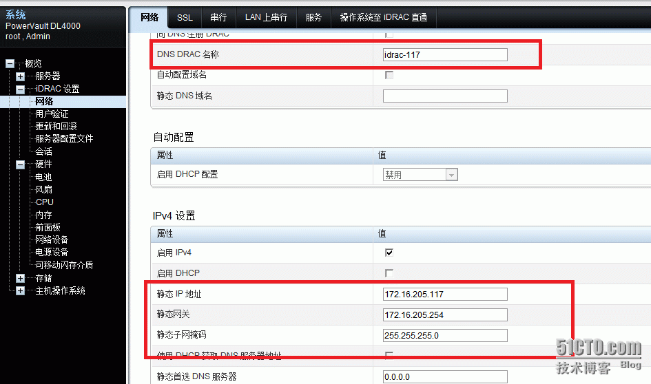 服务器远程监控管理（一）-硬件篇_远程监控  远程管理  硬件监控 硬件管_12