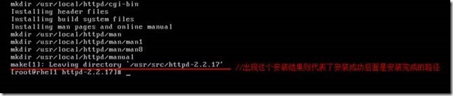 Apache2.2.17源码编译安装以及配置虚拟主机_官方网站_17