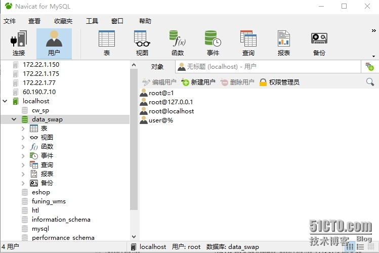 mysql图形化及命令行操作用户权限_mysql 