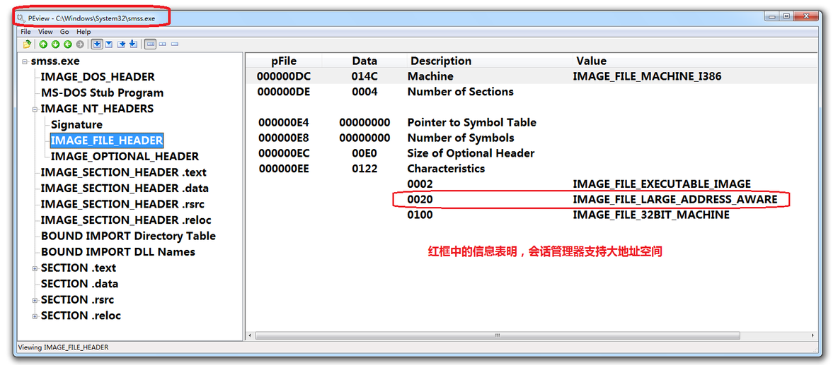 《深入解析windows操作系统第6版下册》第10章：内存管理_including_66