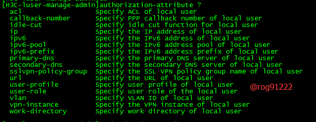 H3C MSR路由器v7 AAA本地用户权限笔记_user-role