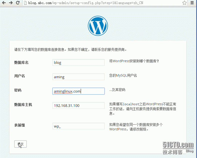 lamp+nginx代理+discuz+wordpress+phpmyadmin搭建二_blog_02