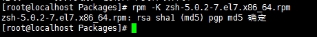 RPM包管理_RPM_23