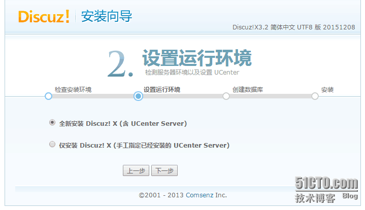 LNMP nginx配置和 php-fpm通道详解_LNMP_05